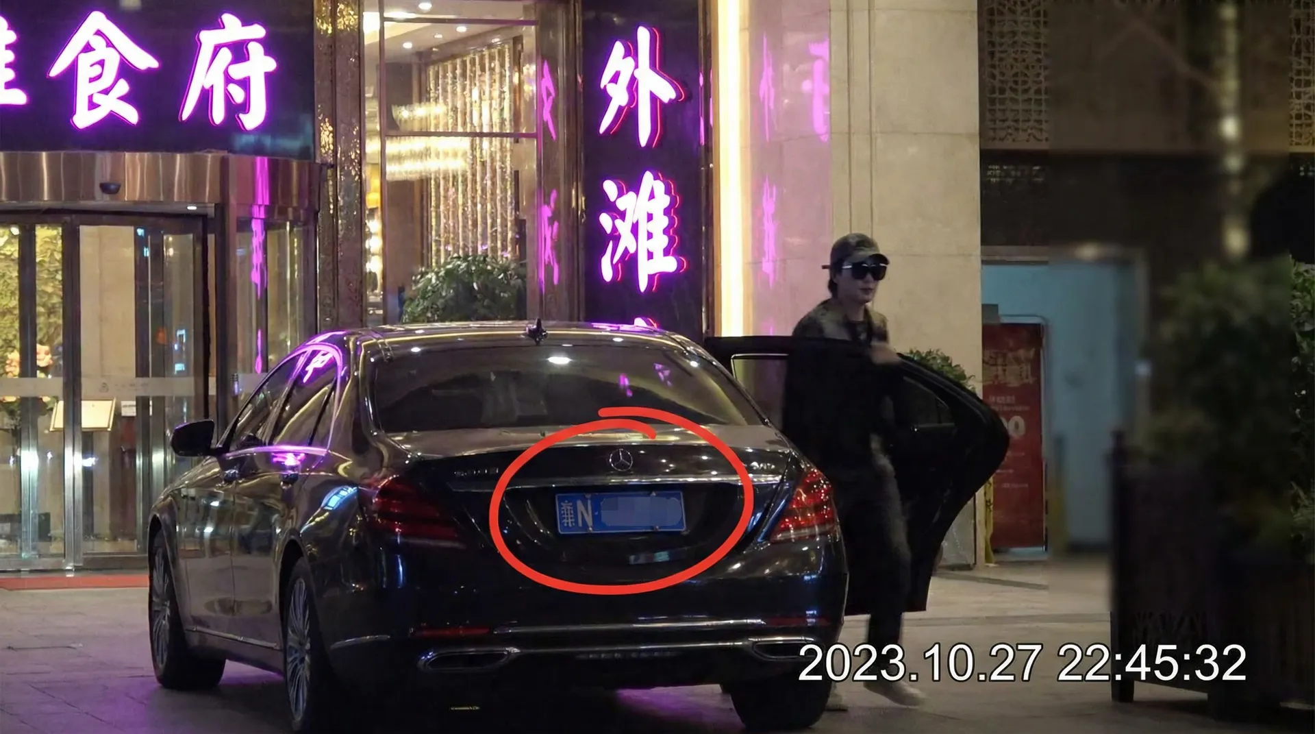 51大赛 - 某明星深夜现身高档餐厅被拍